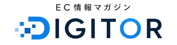 EC情報マガジン　DIGITOR