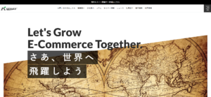 株式会社飛躍