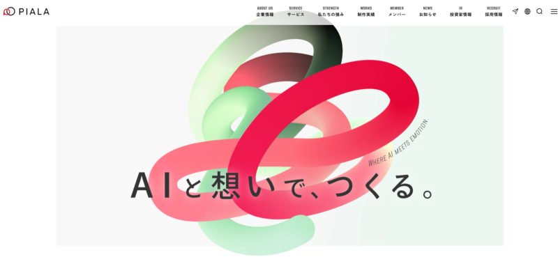 株式会社ピアラ
