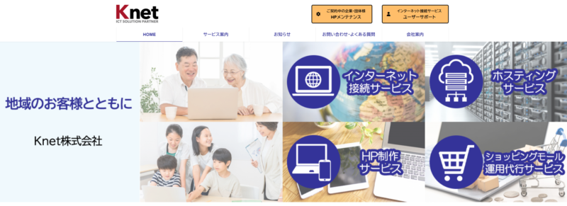 Knet株式会社