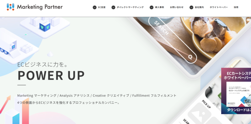 POWER UPマーケティングパートナー株式会社