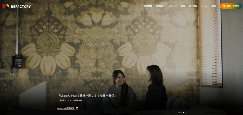 株式会社refactory